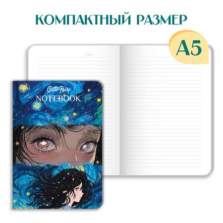 Блокнот Проф-Пресс в линию А5 40 л. комплект из 4 шт Звёздный Notebook Взгляд+Загадай желание+Мечты+На берегу