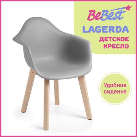 Стул детский BeBest Lagerda серый