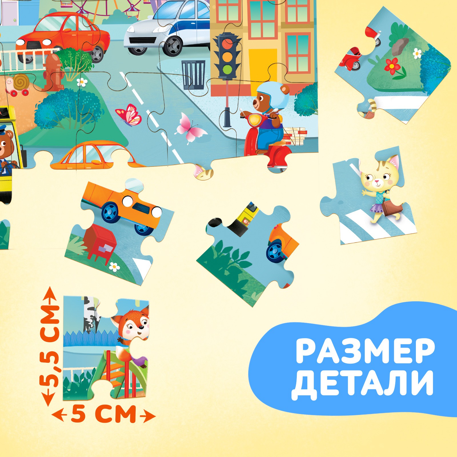 Пазл Puzzle Time в металлической коробке «Уютный город» 24 детали - фото 3