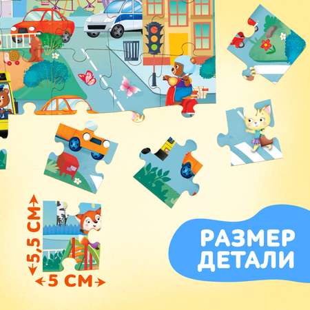 Пазл Puzzle Time в металлической коробке «Уютный город» 24 детали