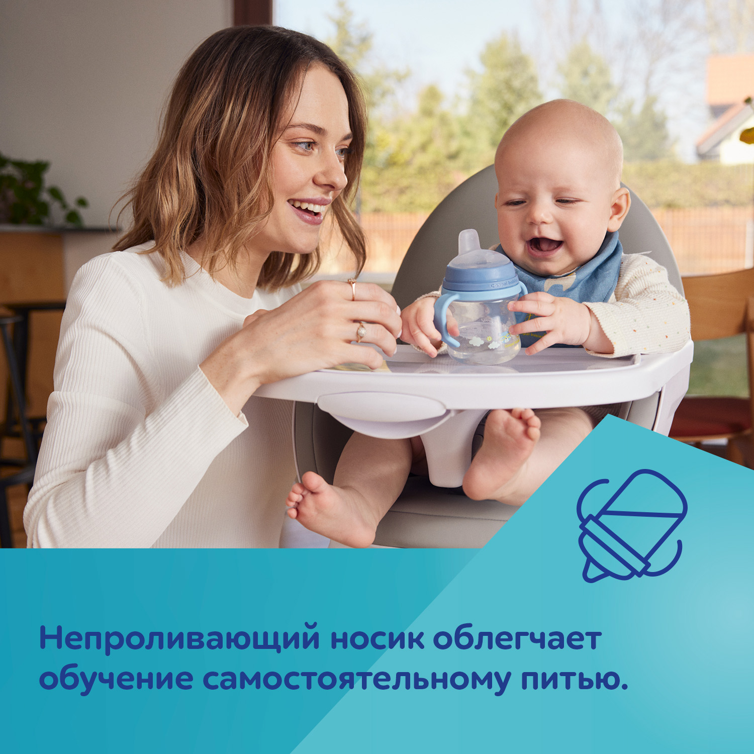 Поильник Canpol Babies First cup 250мл с 6месяцев Желтый - фото 6