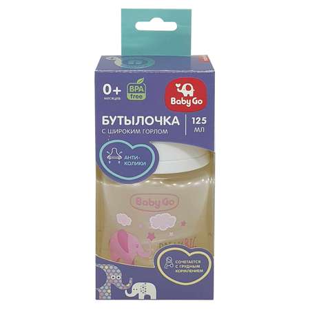 Бутылочка BabyGo с широким горлом 125мл Pink 2 соски с 0 месяцев