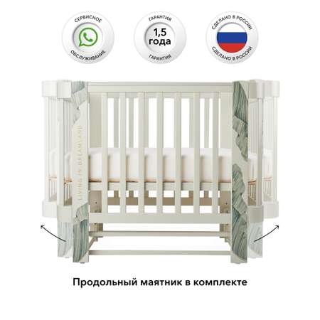 Детская кроватка Happy Baby Mommy Love прямоугольная, продольный маятник (зеленый, белый)