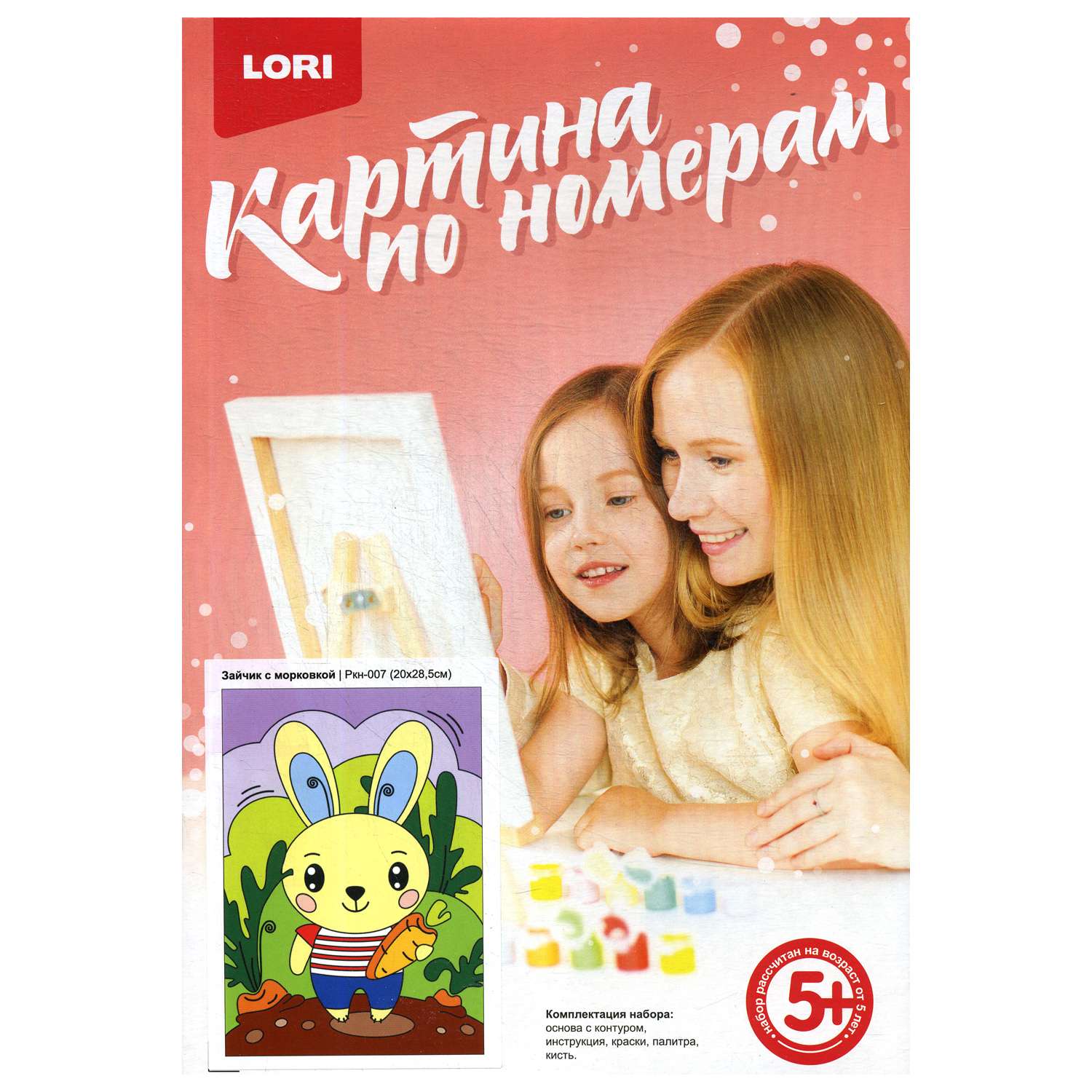 Лори сыктывкар. Lori набор для выжигания веселый Мэтр.