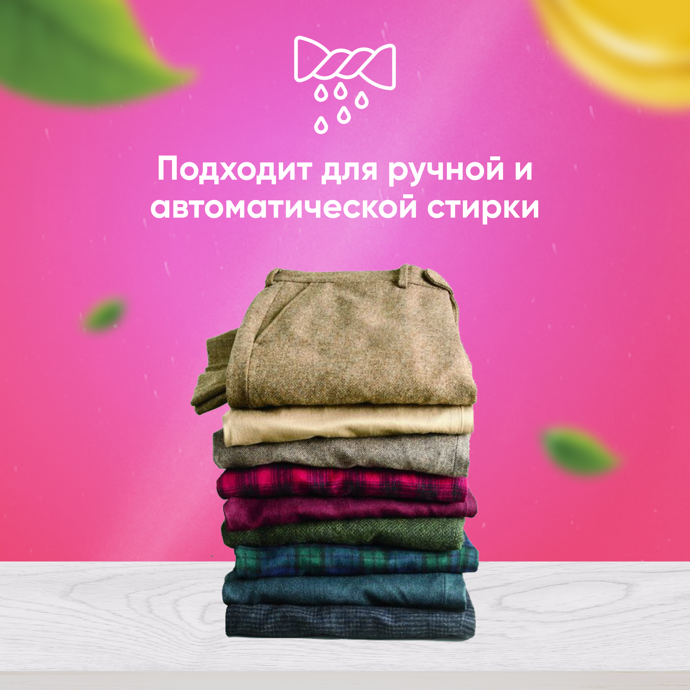 Жидкое средство для стирки Liby с эссенцией масла Ши мягкая упаковка 1800 мл - фото 11