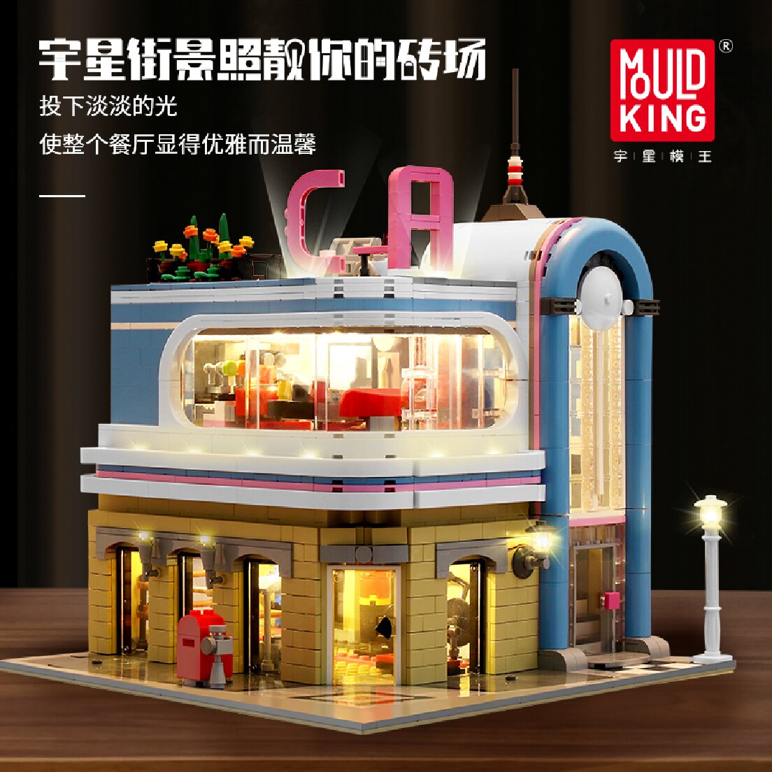 Игрушки Mould King Конструктор Mould King 16031 Парикмахерская Barber Shop  с подсветкой купить по цене 8999 ₽ в интернет-магазине Детский мир