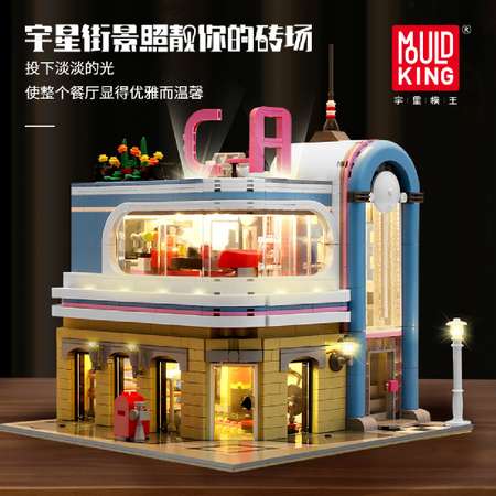 Игрушки Mould King Конструктор Mould King 16031 Парикмахерская Barber Shop с подсветкой