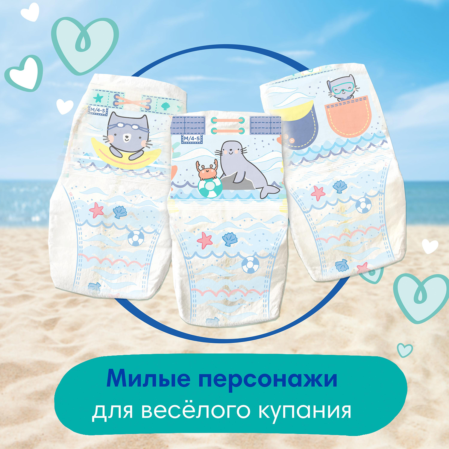 Трусики Pampers Splashers 10 шт. 6 14+ кг - фото 6