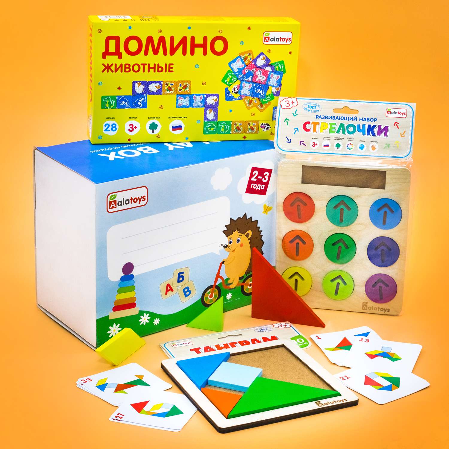 Подарочный набор Alatoys настольных игр для детей - фото 1