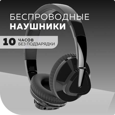 Наушники More Choice HW33 Black