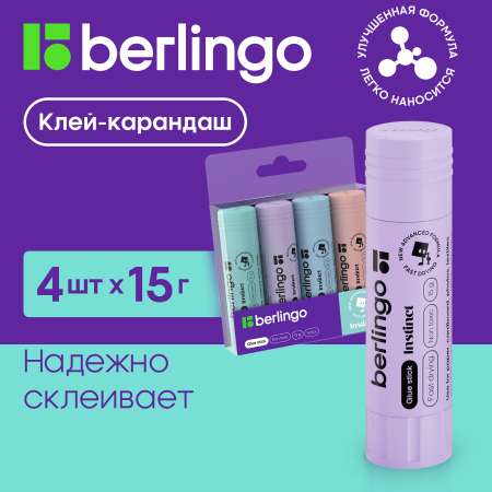 Клей-карандаш Berlingo Instinct 15 г 4 шт в PET боксе европодвес