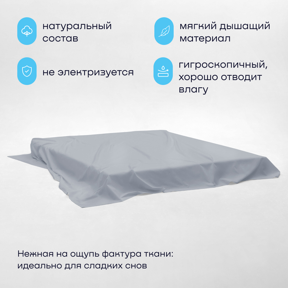 Простыня buyson buylive - фото 3