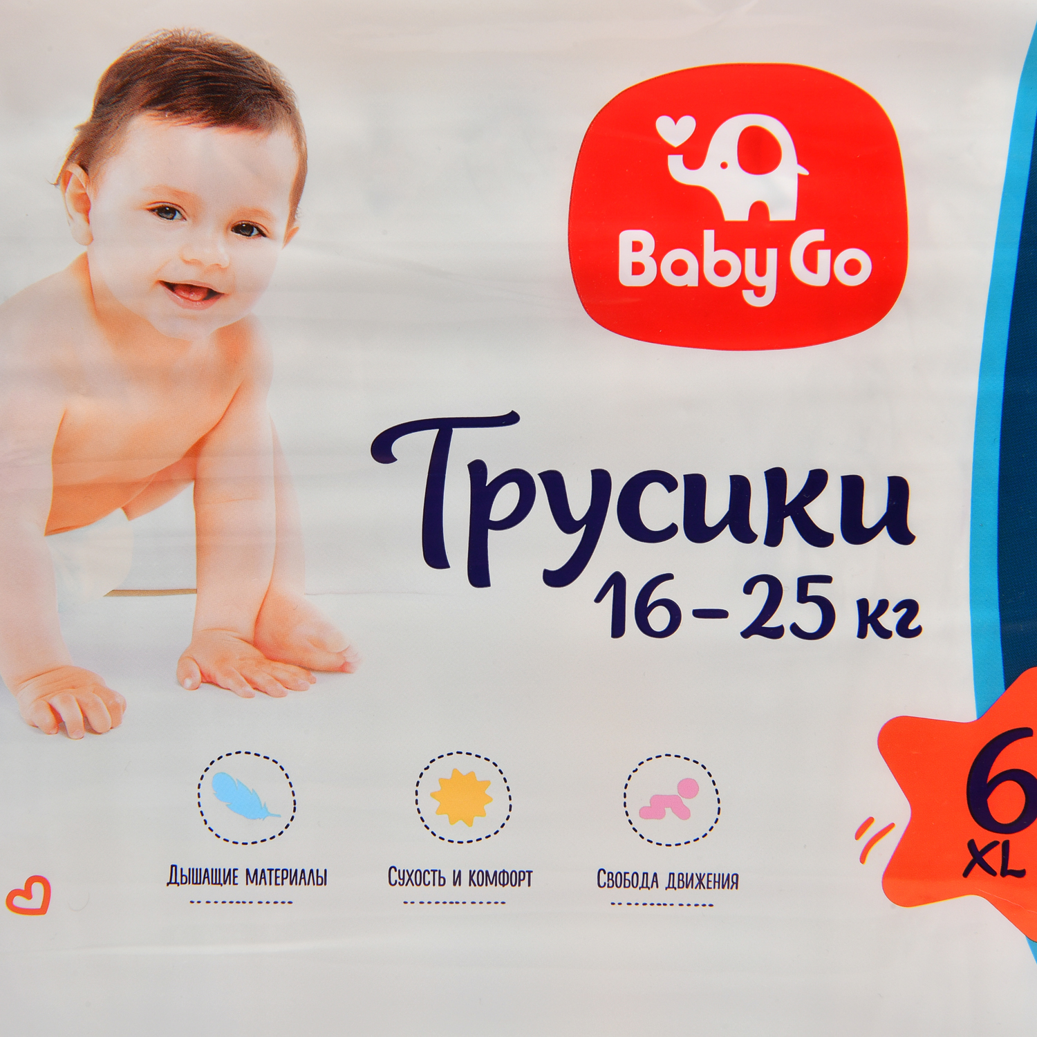 Подгузники-трусики BabyGo XL 16-25кг 36шт - фото 2