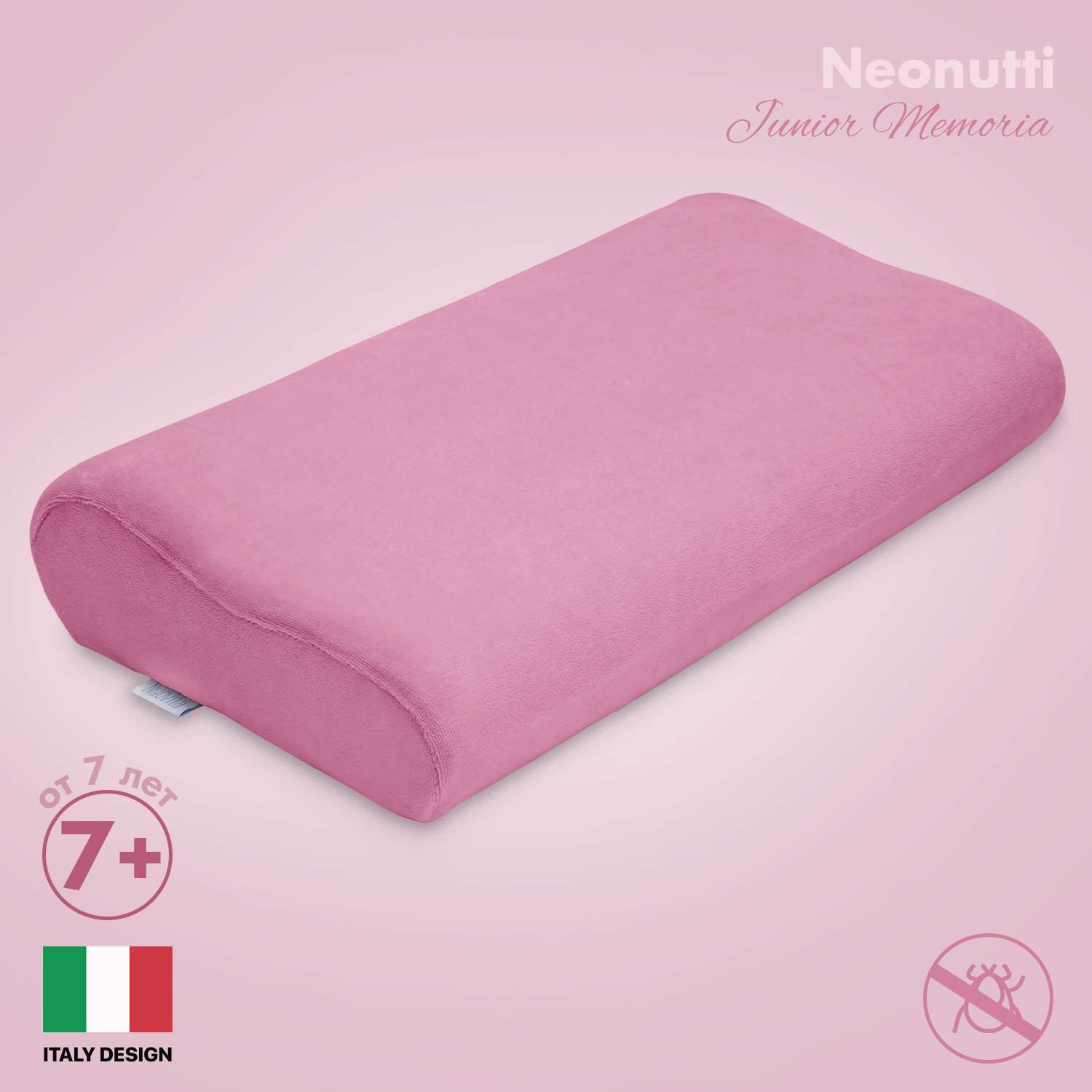 Подушка детская Nuovita Neonutti Junior Memoria Розовая - фото 2
