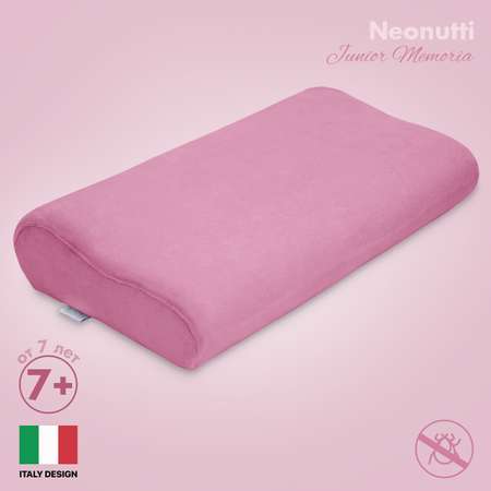 Подушка детская Nuovita Neonutti Junior Memoria Розовая