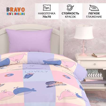 Комплект постельного белья BRAVO kids dreams Киты