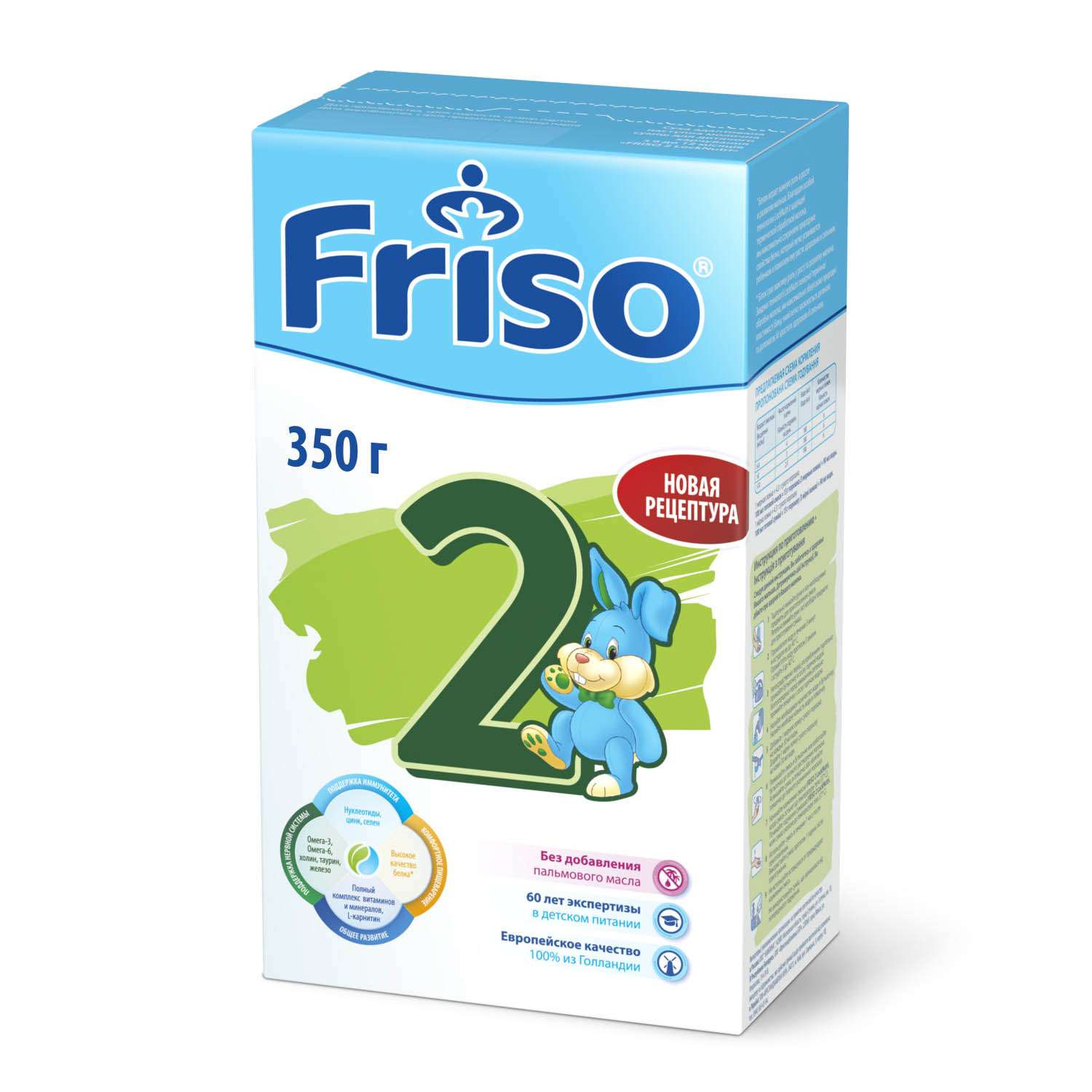 Смесь Friso 2 LockNutri 350г с 6месяцев - фото 1