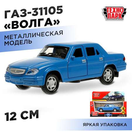 Автомобиль Технопарк ГАЗ Волга синий