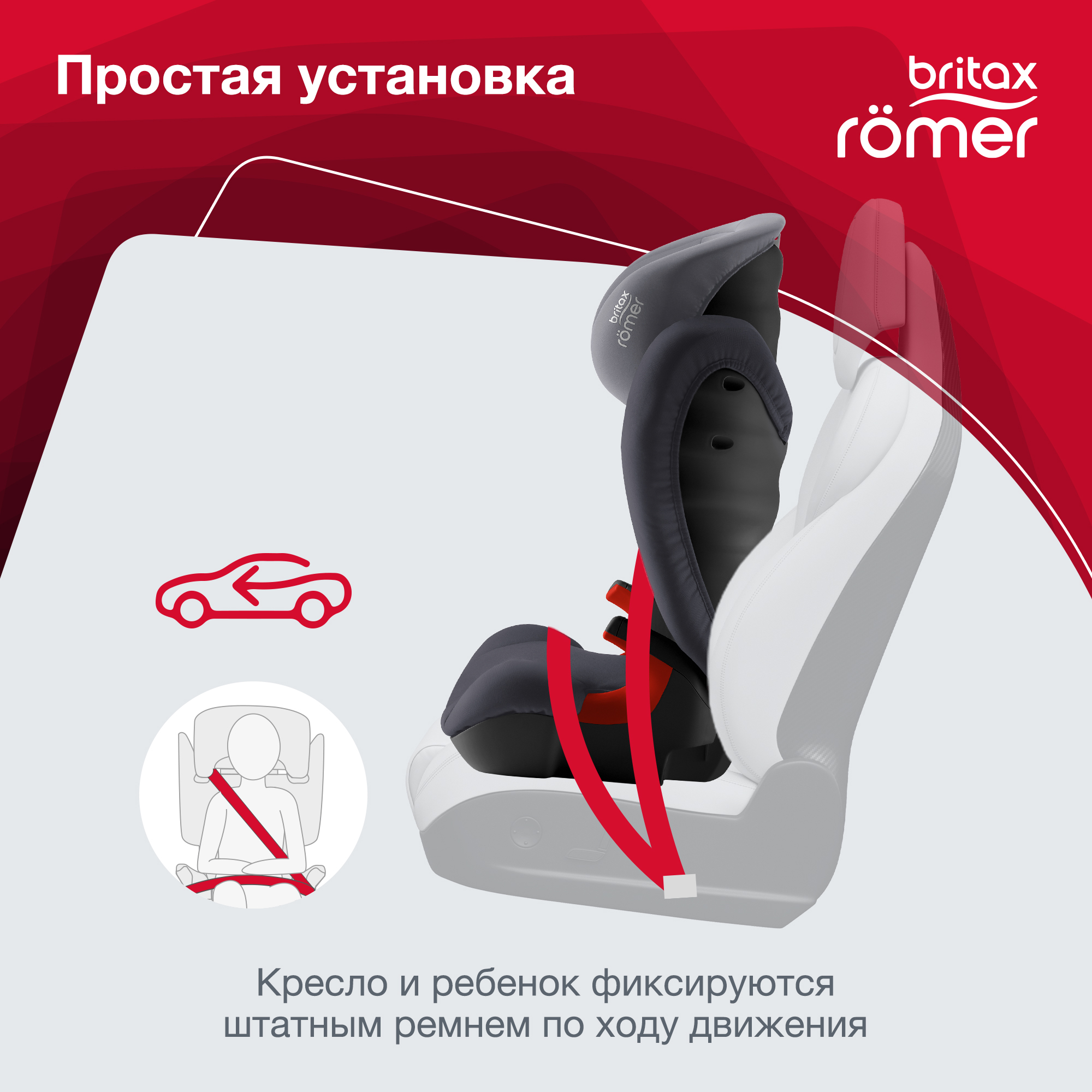 Автокресло Britax Roemer Kid II Black Series Storm grey - фото 2