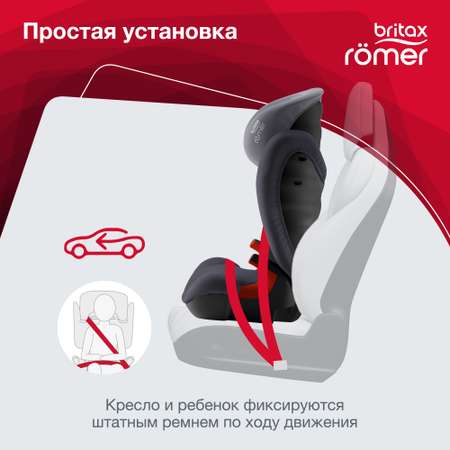 Автокресло Britax Roemer Kid II Black Series Storm grey