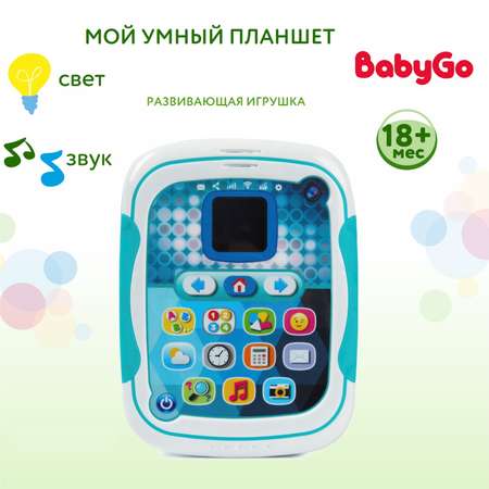 Планшет развивающий BabyGo