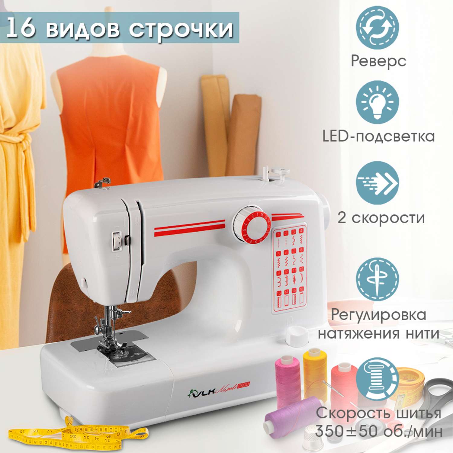 Оверлок для новичков - введение от Bernina