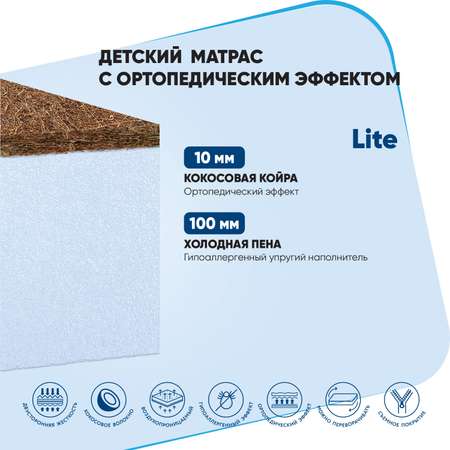 Матрас Baby Elite Lite 160х80