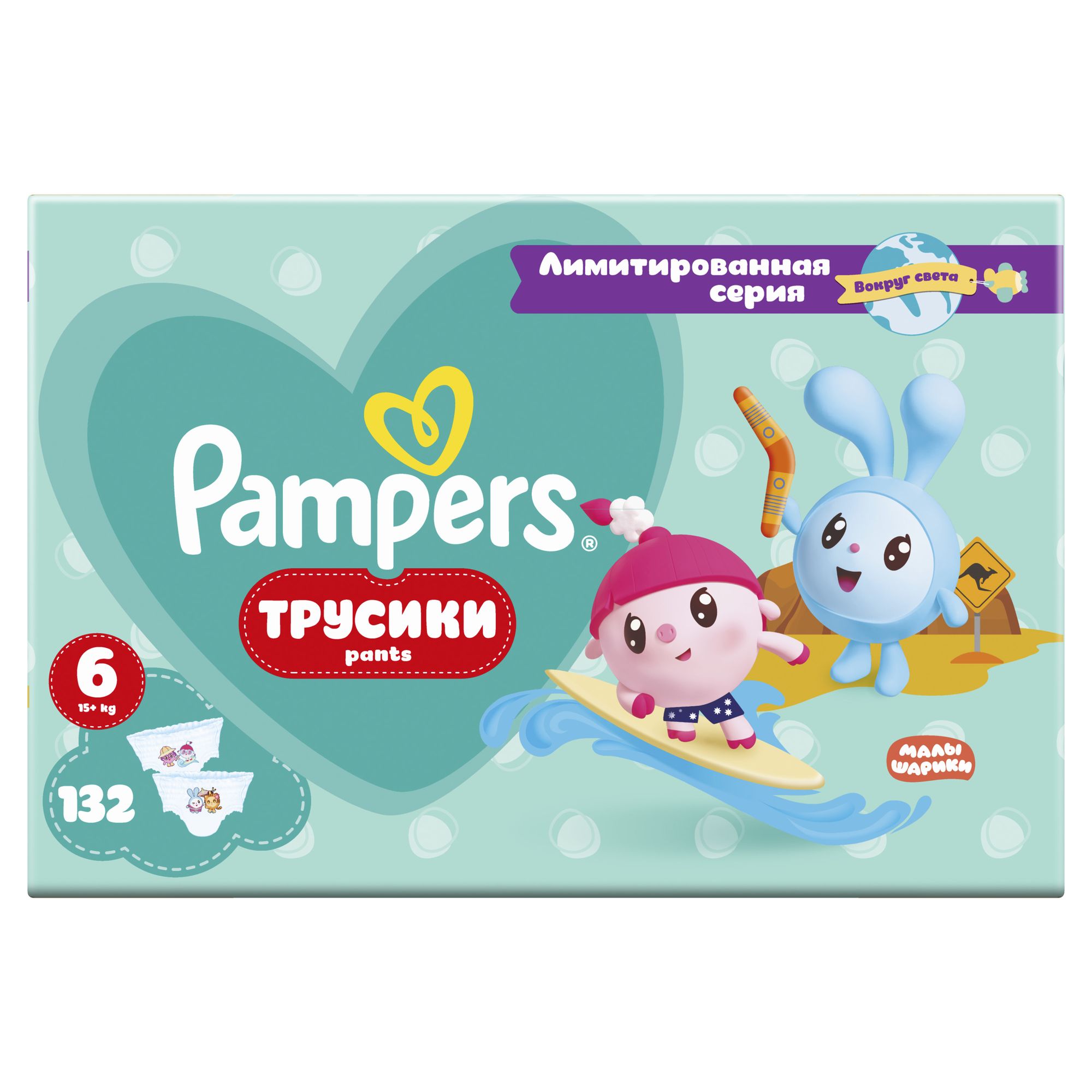 Подгузники-трусики Pampers Pants Малышарики 6 15+кг 132шт - фото 3