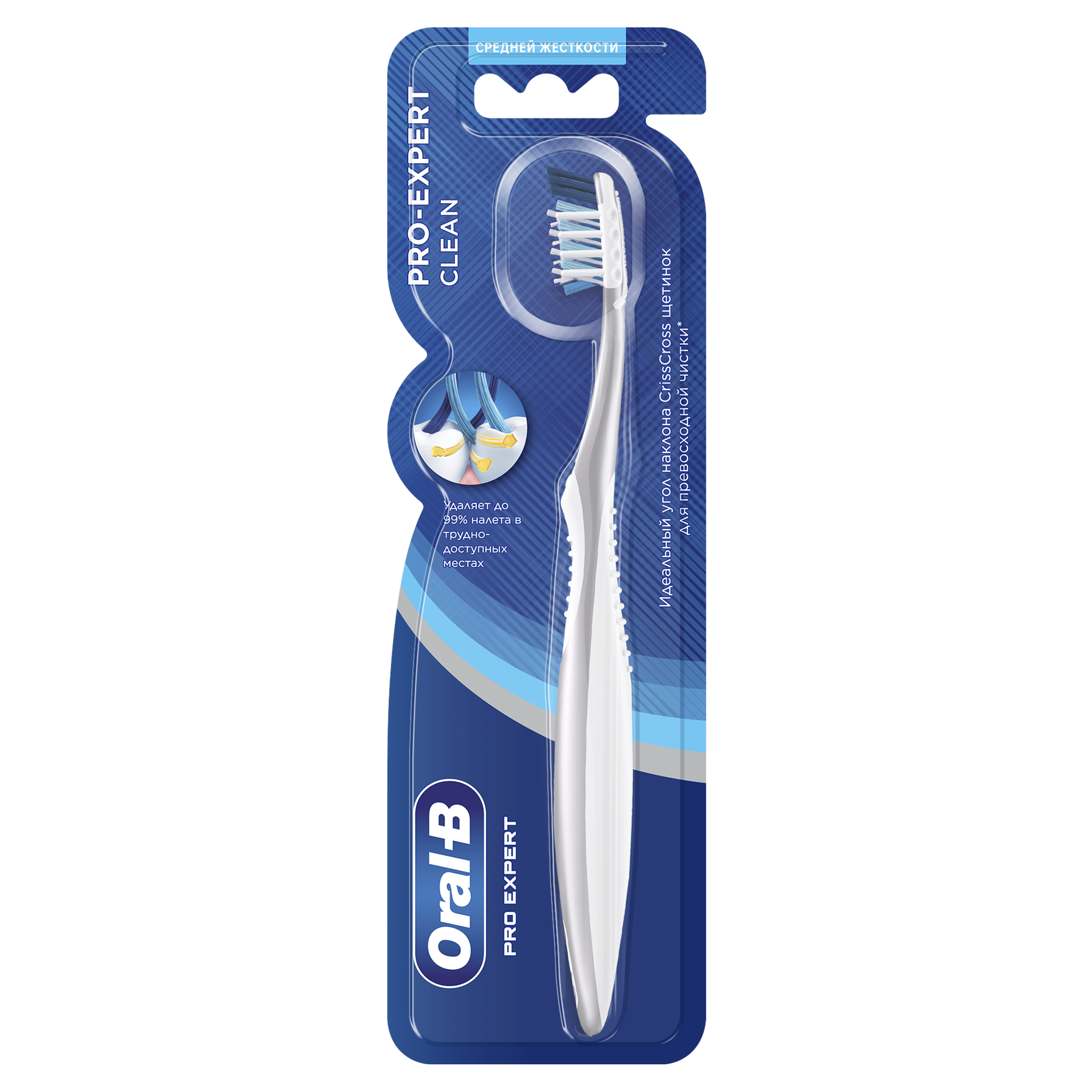 Зубная щетка Oral-B Pro-Expert Clean средняя 81748042 - фото 1