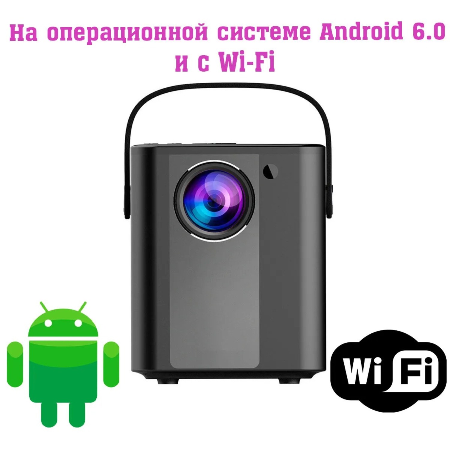 Проектор Zodikam LCD Z02 android edition Black - фото 6