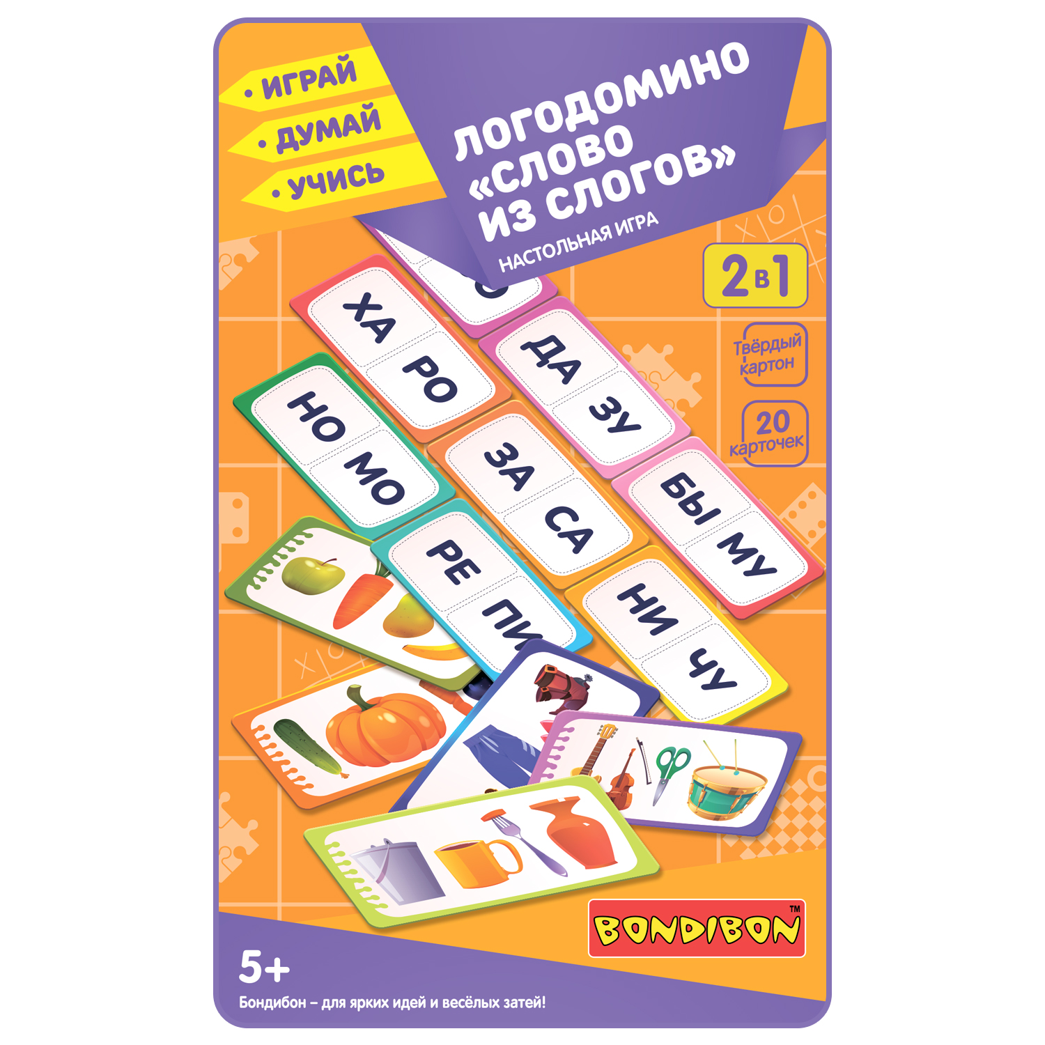 Настольная игра BONDIBON ВВ5390 Логодомино. Слово из слогов 2 в 1