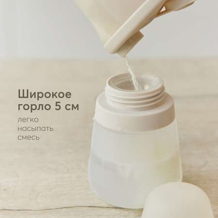 Бутылочка Happy Baby с крышкой и 2 сосками 270мл Light grey с 0месяцев