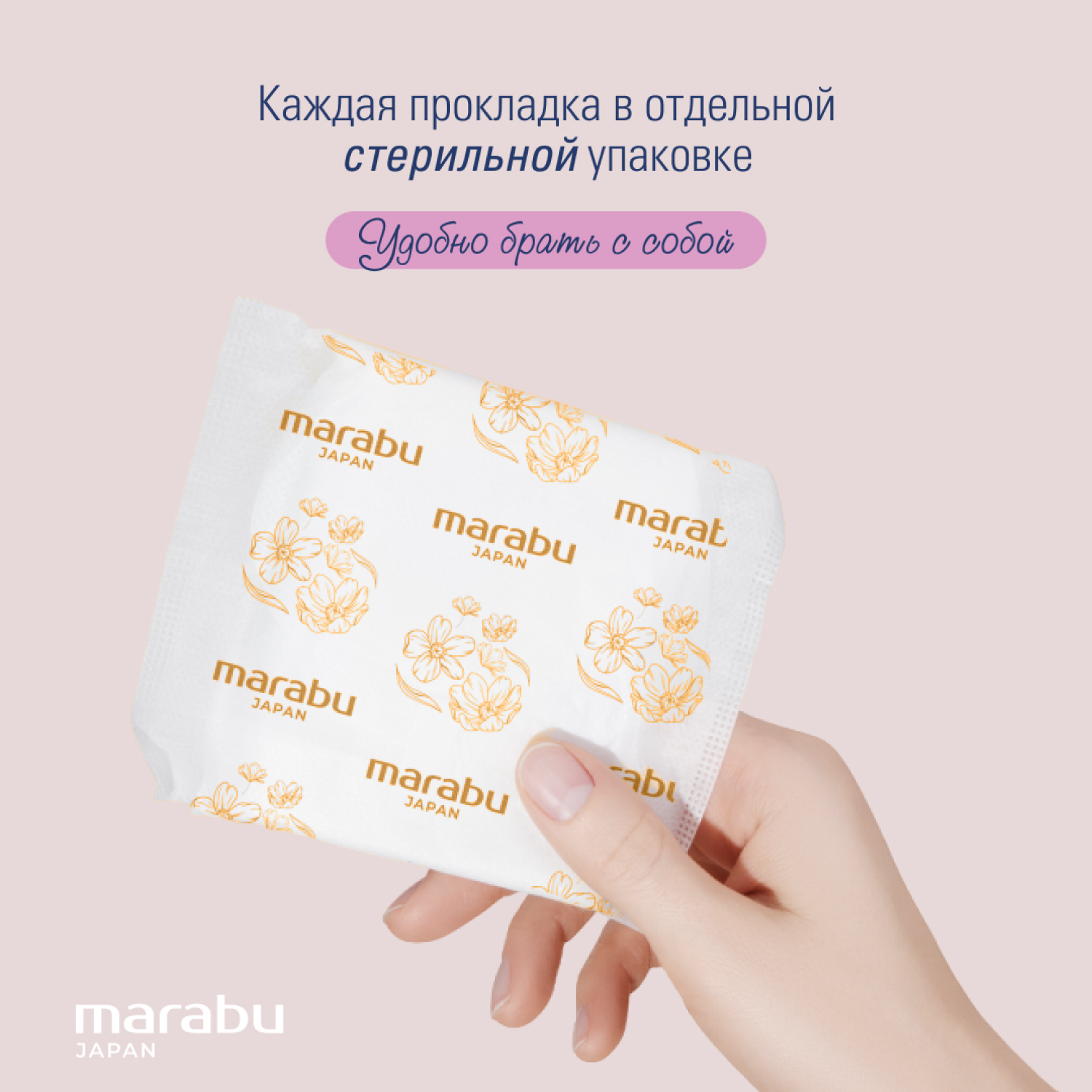 Прокладки MARABU гигиенические ночные мегапак 4 уп по 7 шт - фото 8