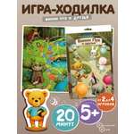 Настольная игра ходилка Нескучные игры Винни Пух и друзья