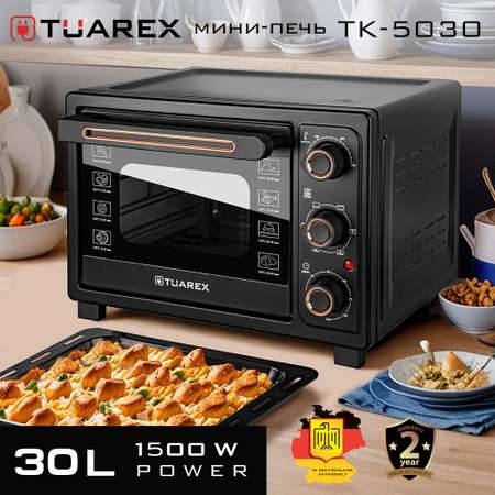 Мини-печь TUAREX TK-5030