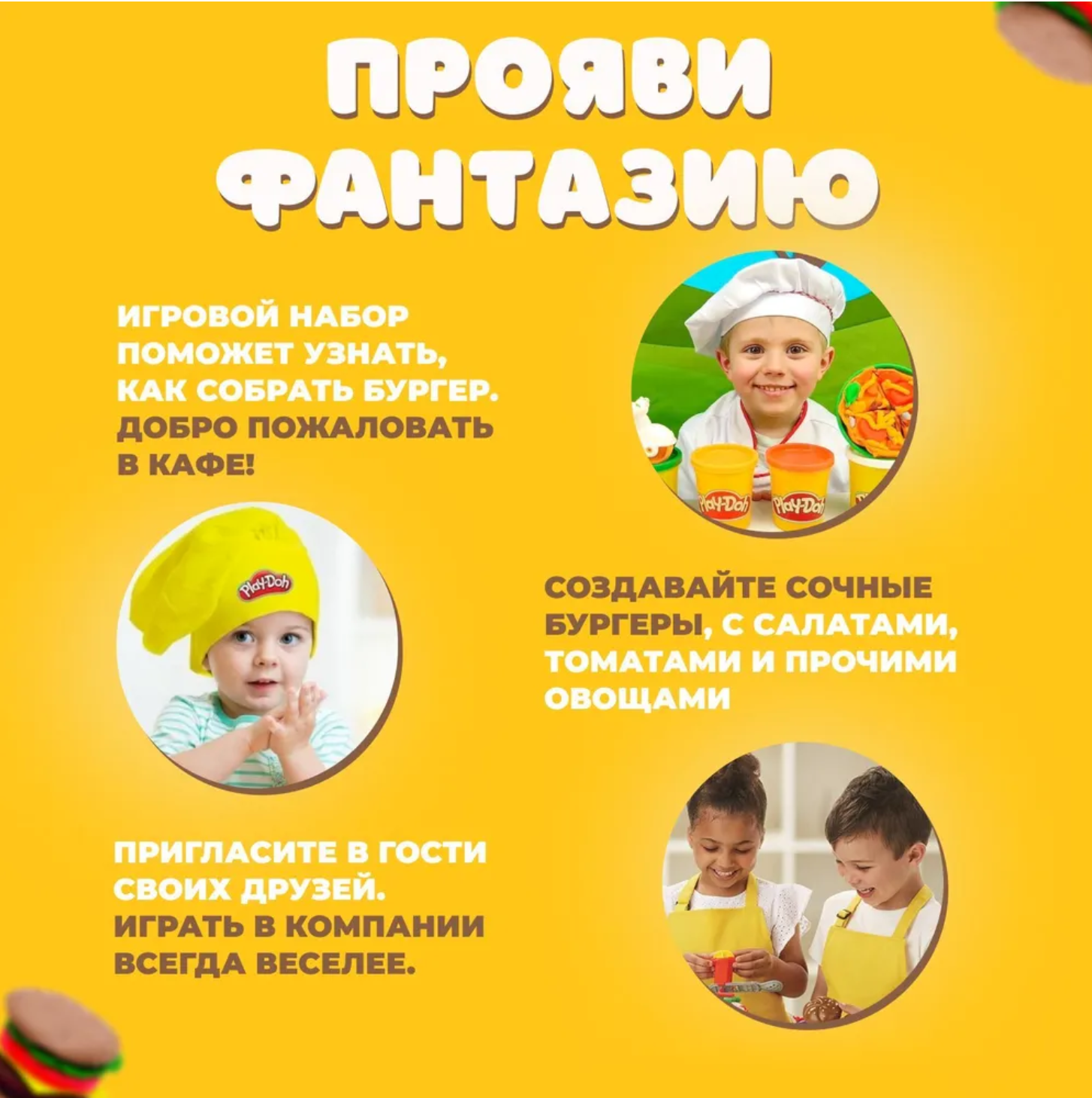 Игровой набор с пластилином Play-Doh Вафельница - фото 6