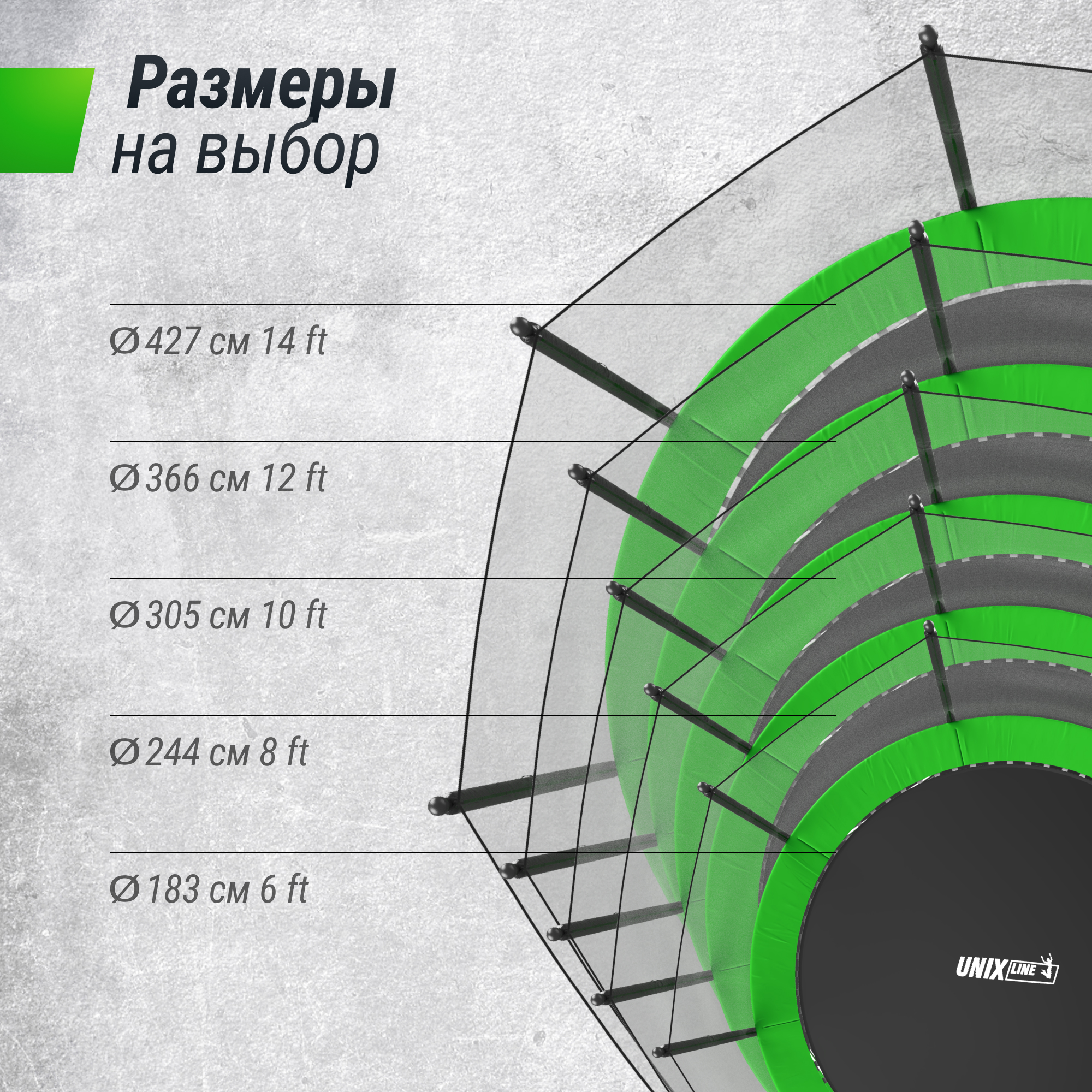 Батут каркасный Simple 12 ft UNIX line Green с внешней защитной сеткой общий диаметр 366 см до 150 кг - фото 15