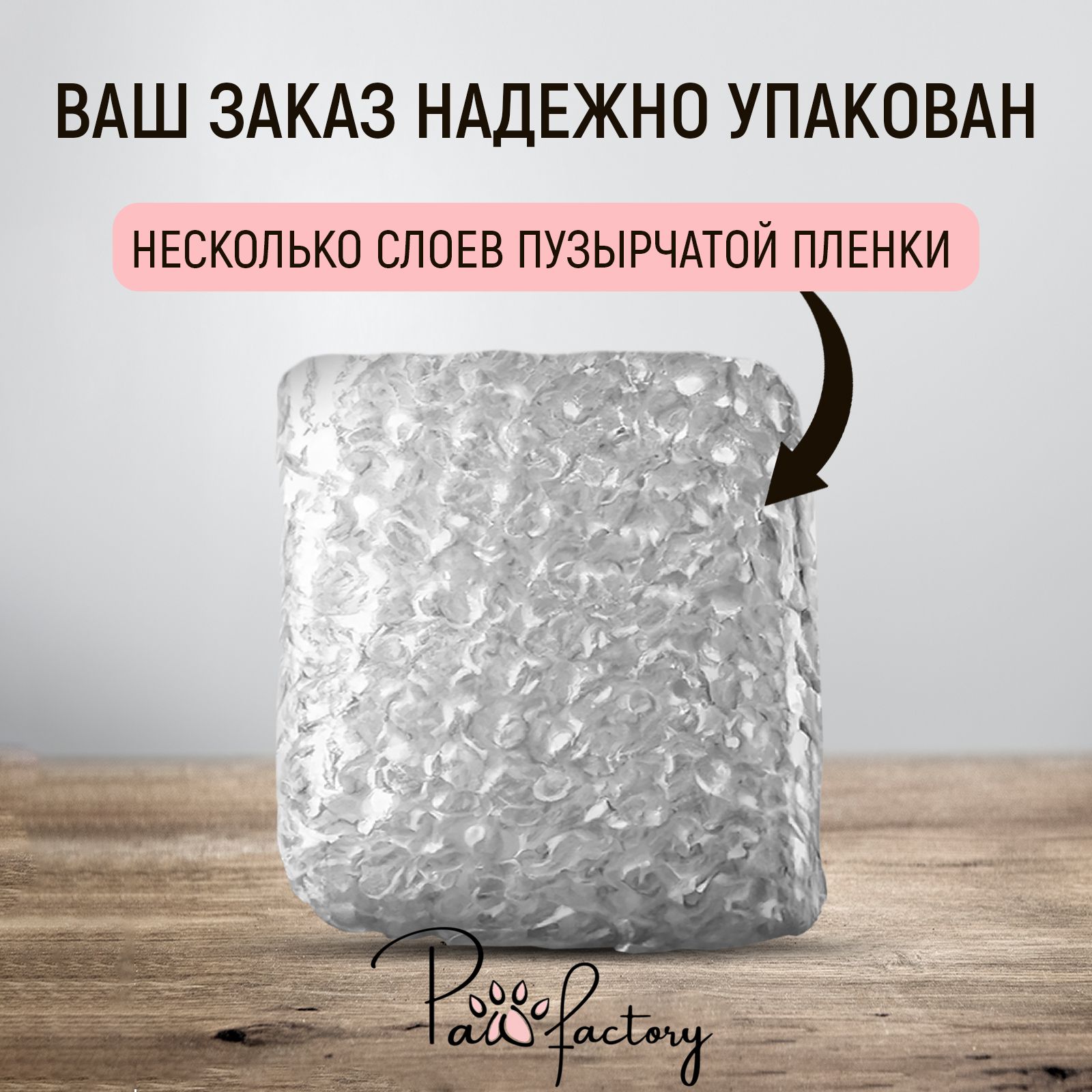 Скраб PAW FACTORY для губ - фото 7