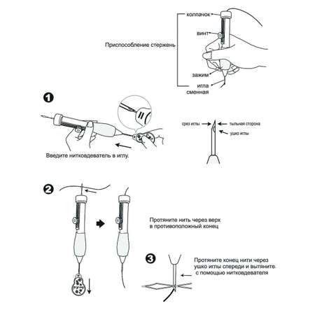 Набор для ковровой техники Hobby and Pro ручка с регулятором 3 иглы нитевдеватель