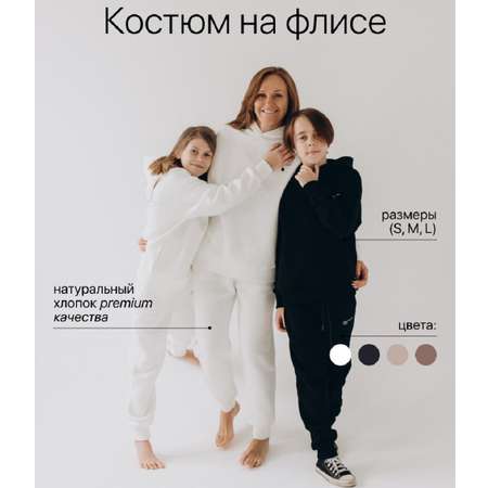 Костюм Evarte