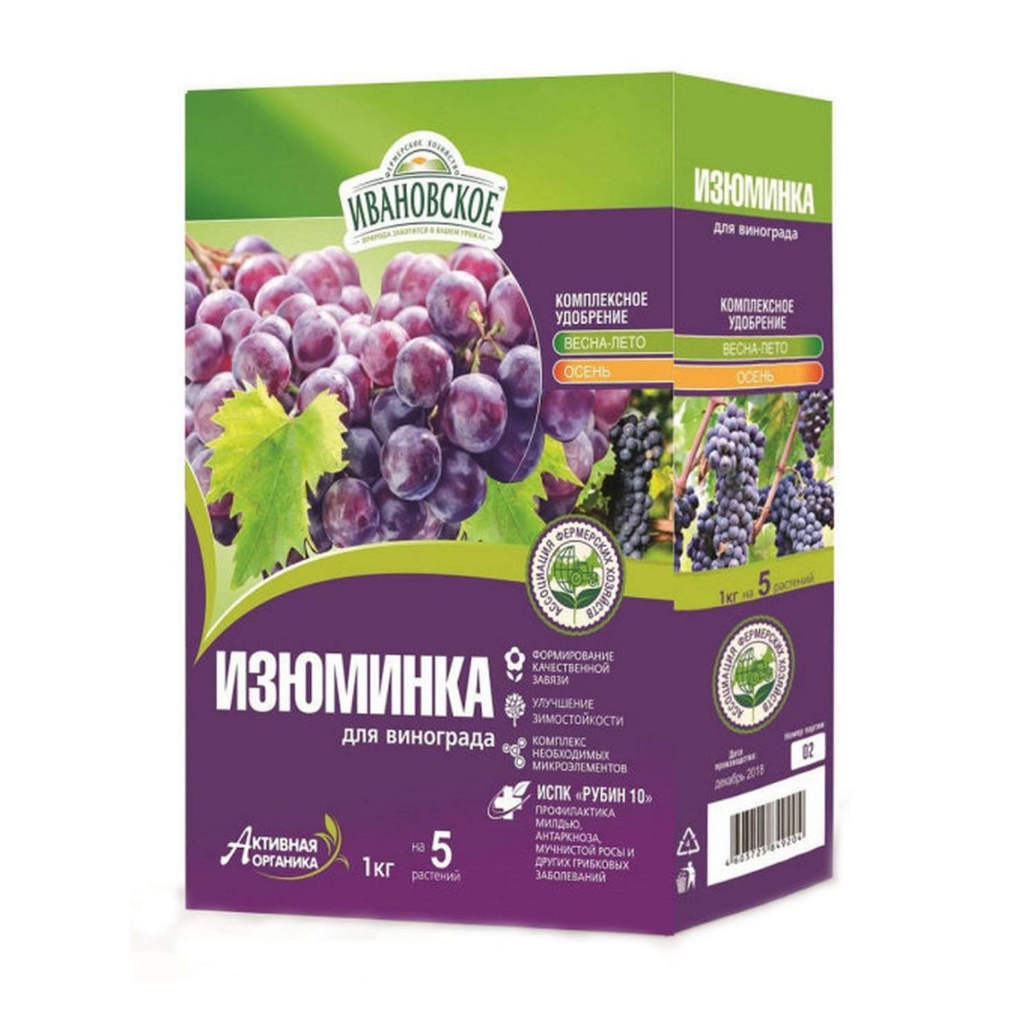 Удобрение Фермер Хозяйство Ивановское Изюминка для винограда 1кг - фото 1