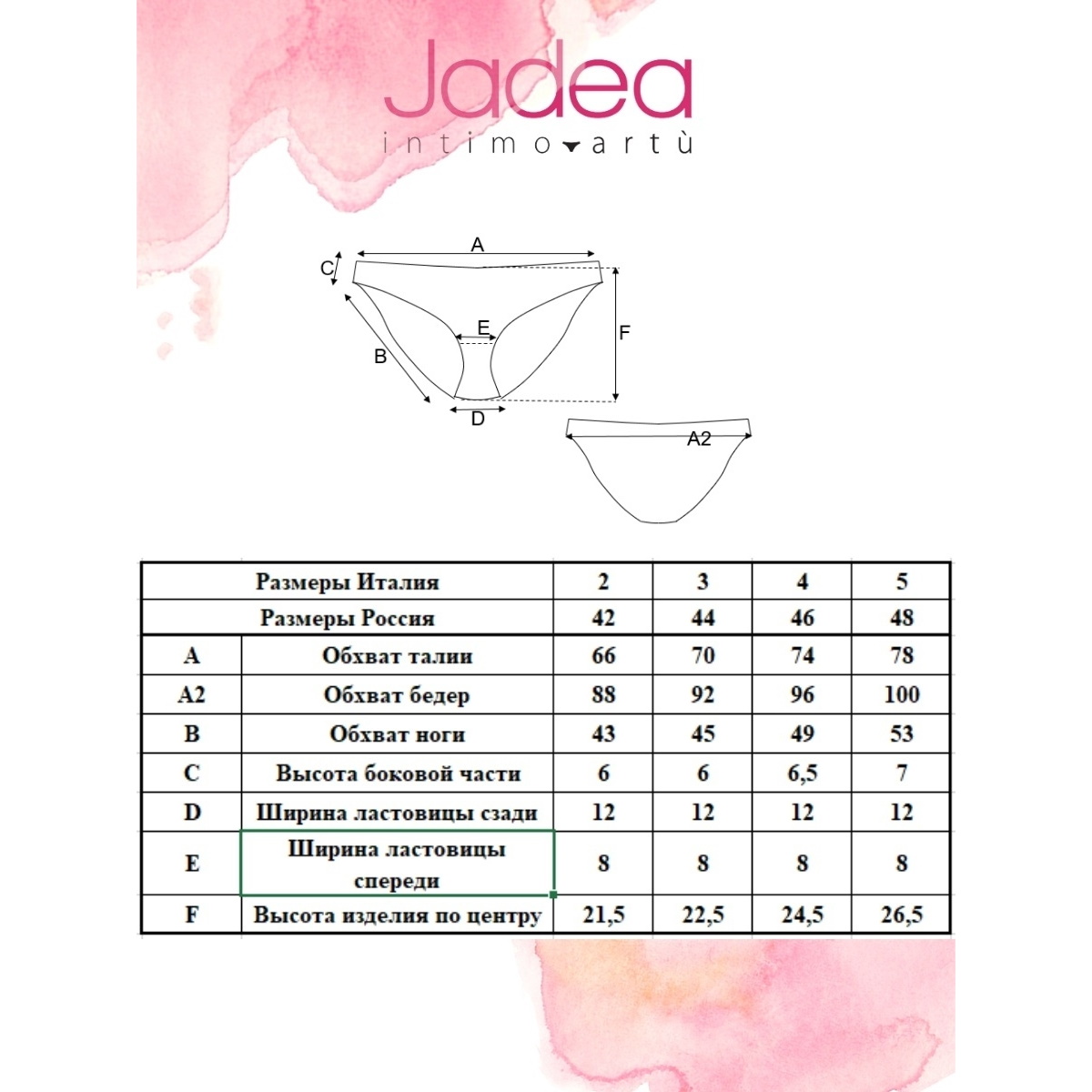 Трусы Jadea JADEA 8000 slip белый - фото 7