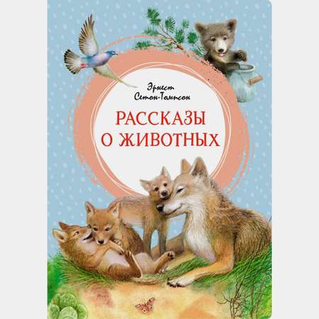 Книга Махаон Твердая обложка