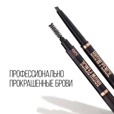 Карандаш для бровей STELLARY автоматический Brow sculpting pencil shade 05