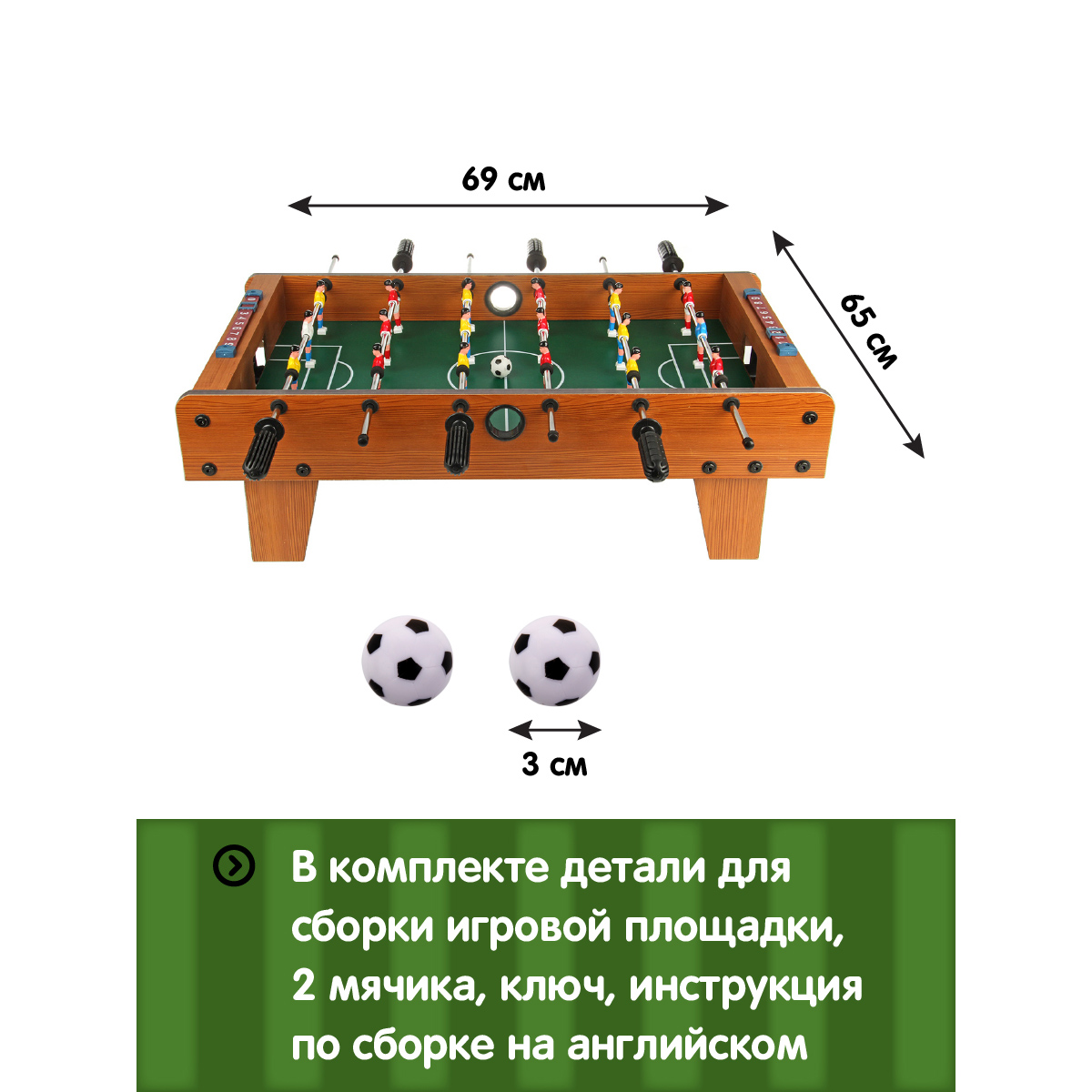 Настольная игра Veld Co футбол - фото 2