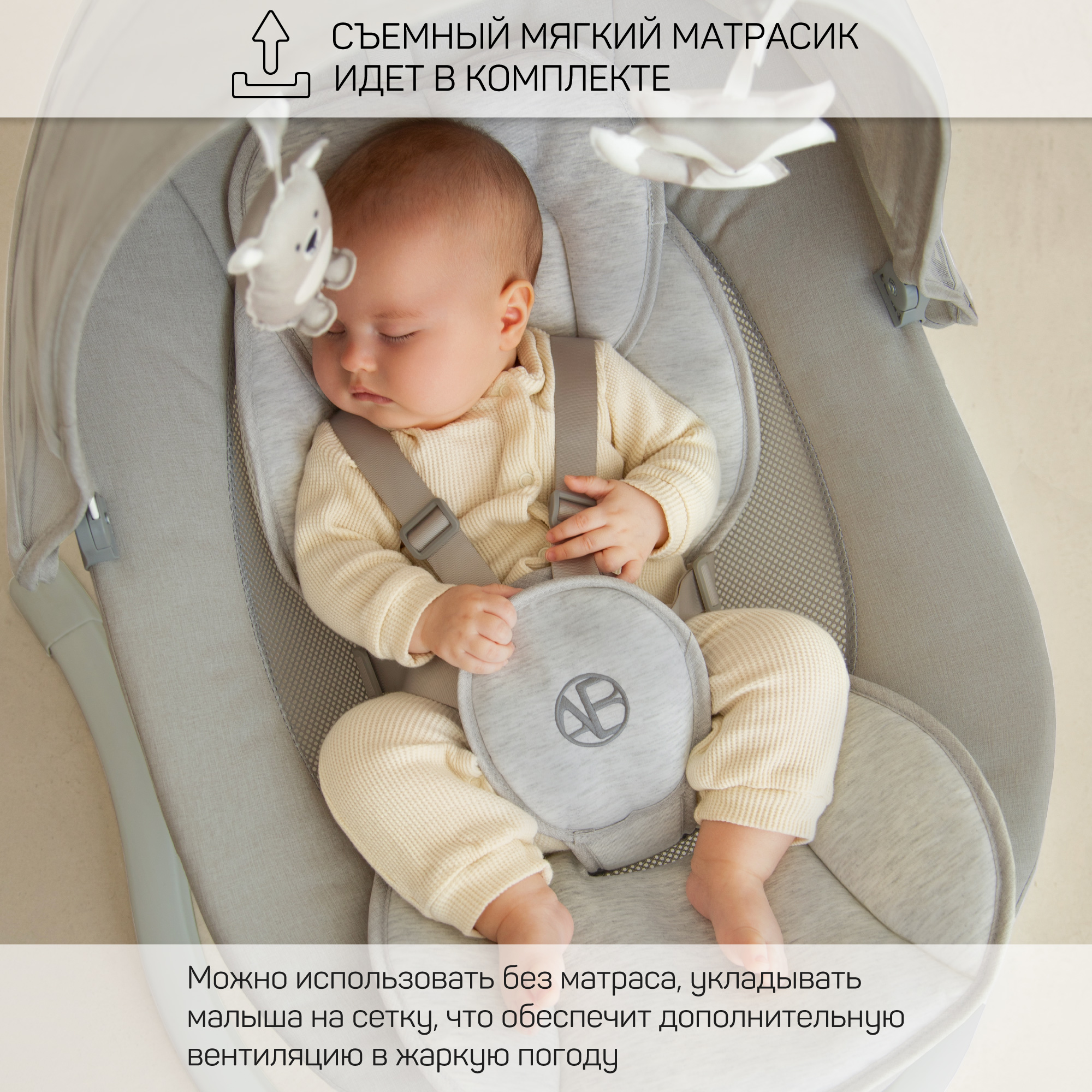 Электронные качели детские Amarobaby Funny swing - фото 5