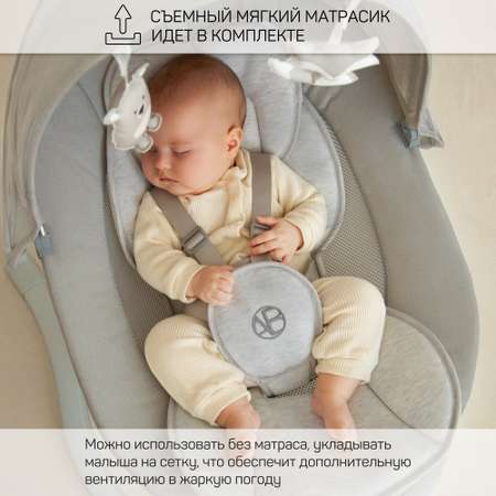 Электронные качели детские Amarobaby Funny swing