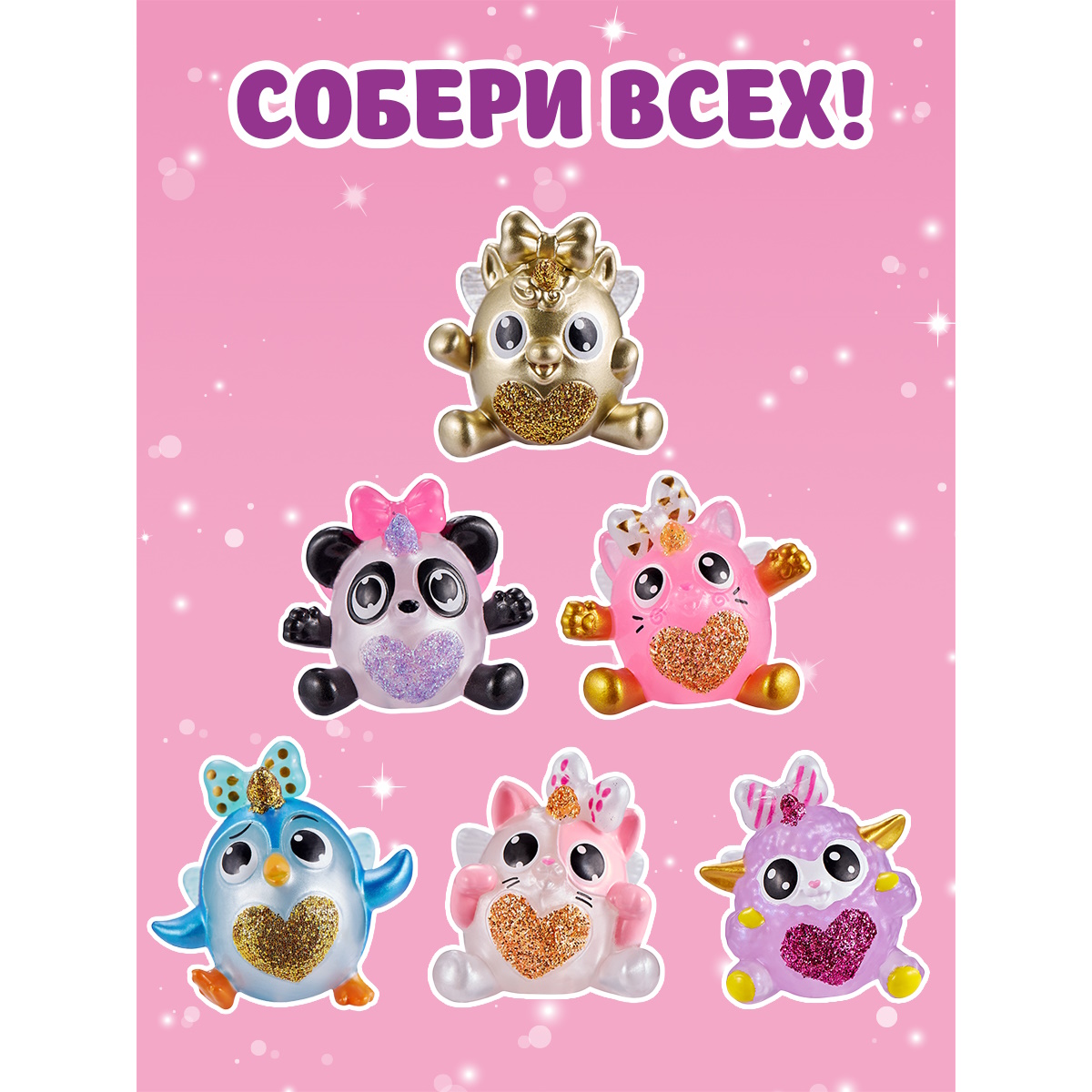 Игрушка Rainbocorns Rainbocorns Itzy glitzy surprise S1 в яйце в непрозрачной упаковке (Сюрприз) 9208-S001 - фото 5