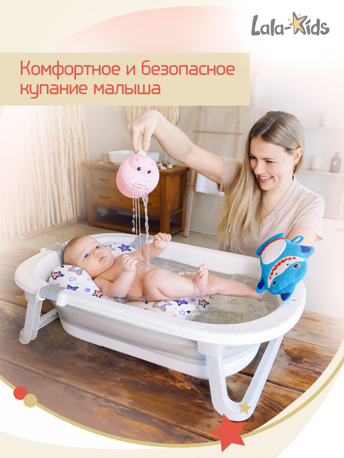 Складная ванночка для купания LaLa-Kids с термометром и матрасиком в комплекте - фото 2