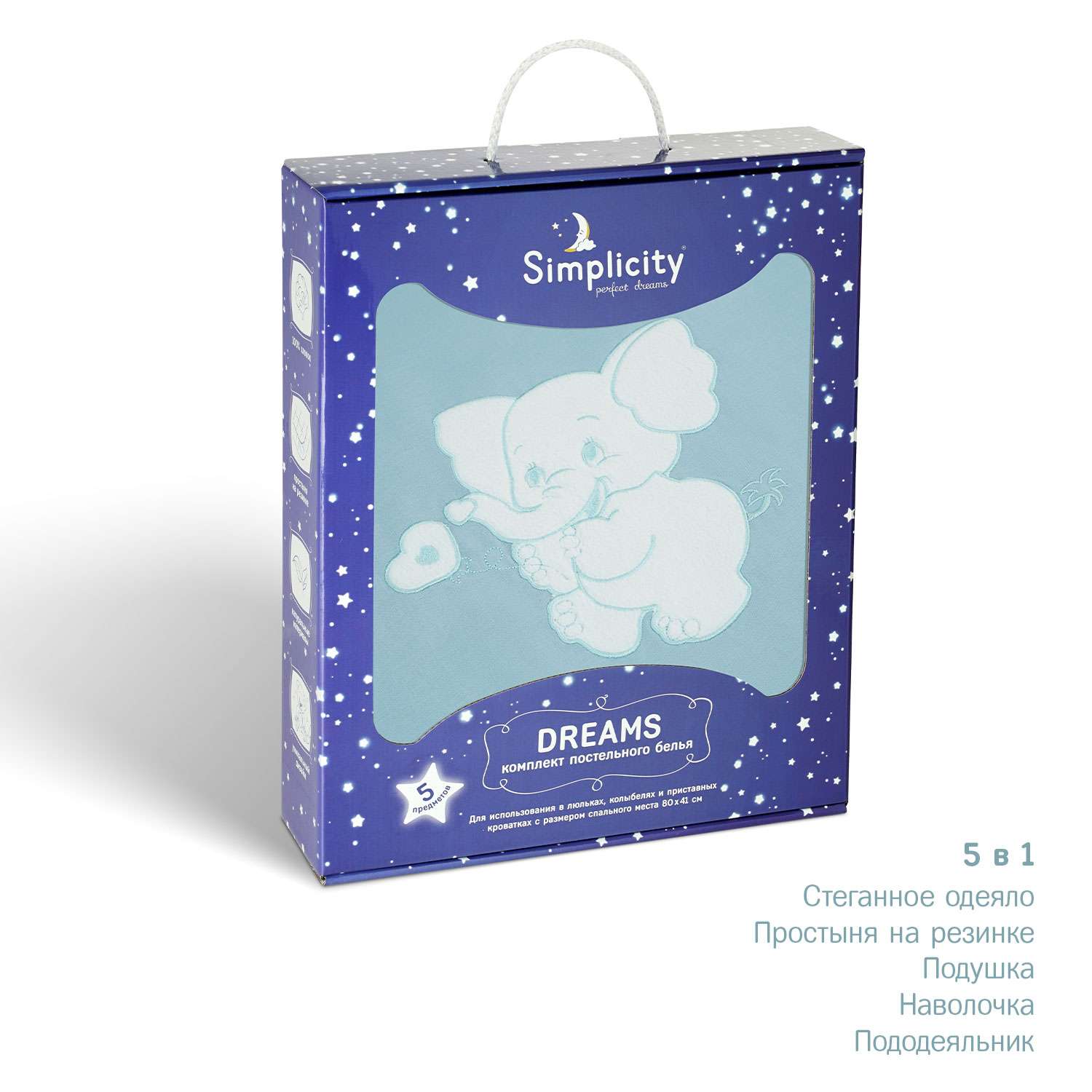 Комплект постельного белья Simplicity Dreams Elephant 5 предметов Голубой - фото 2